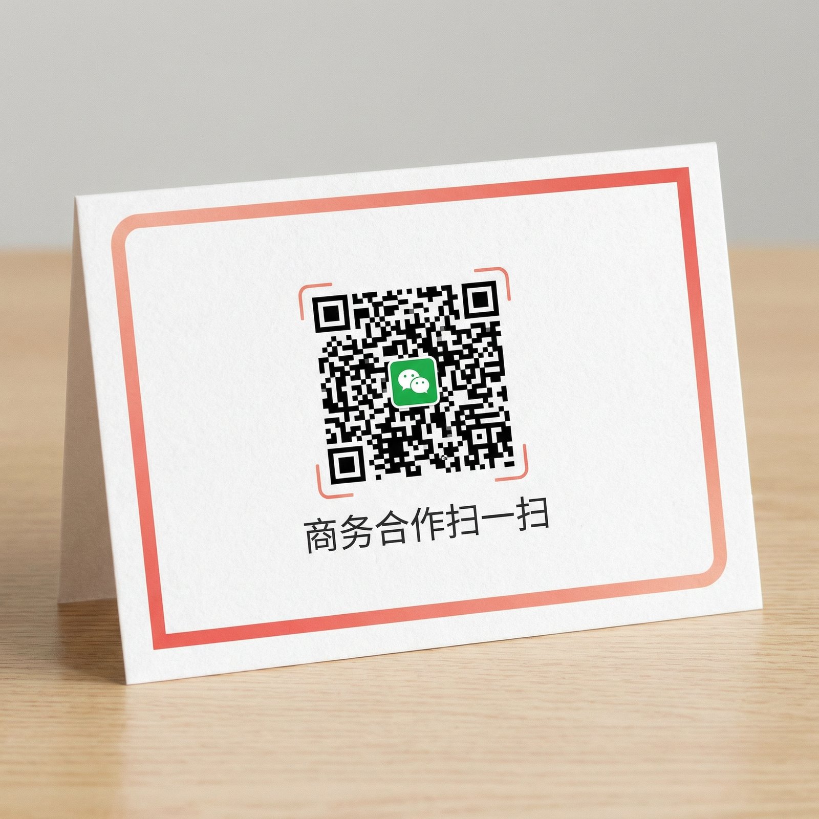双飞商务二维码